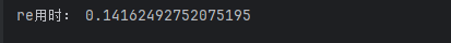 Python中五种不同解析库的应用与提取速度对比