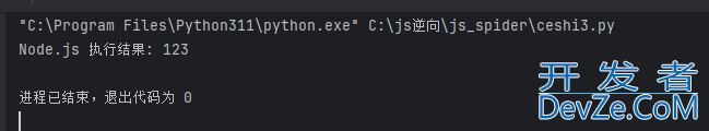 Python调用JS代码的方法大全
