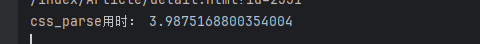 Python中五种不同解析库的应用与提取速度对比
