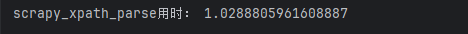 Python中五种不同解析库的应用与提取速度对比