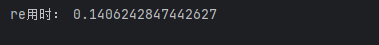 Python中五种不同解析库的应用与提取速度对比