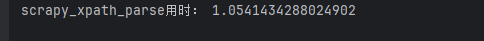 Python中五种不同解析库的应用与提取速度对比