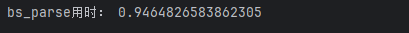 Python中五种不同解析库的应用与提取速度对比