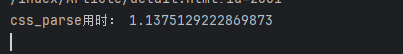 Python中五种不同解析库的应用与提取速度对比
