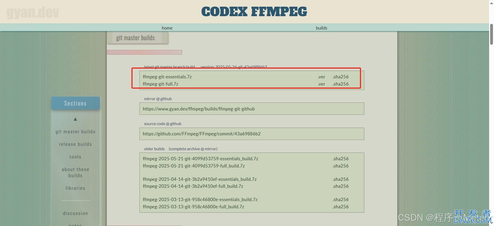 SpringBoot使用ffmpeg实现视频压缩