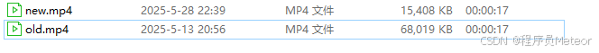SpringBoot使用ffmpeg实现视频压缩