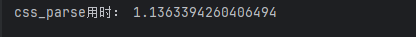 Python中五种不同解析库的应用与提取速度对比
