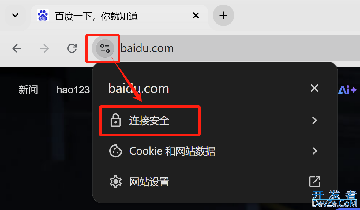 Java调用HTTPS接口的两种方式及完整代码
