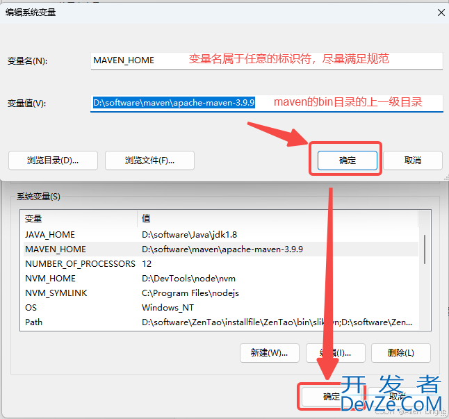 windows系统上如何进行maven安装和配置方式