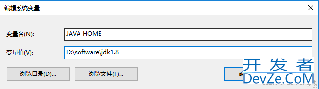 windows系统上如何进行maven安装和配置方式