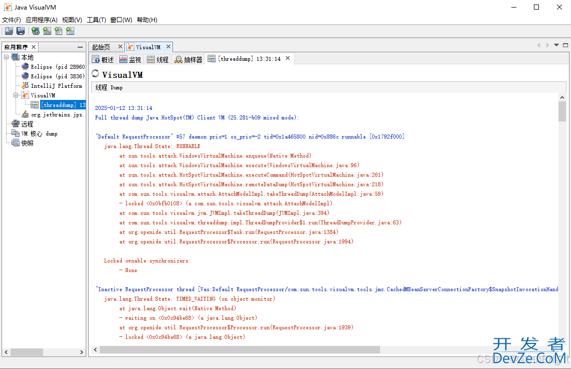 JVisualVM之Java性能监控与调优利器详解