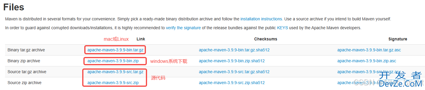 windows系统上如何进行maven安装和配置方式