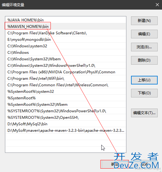 windows系统上如何进行maven安装和配置方式