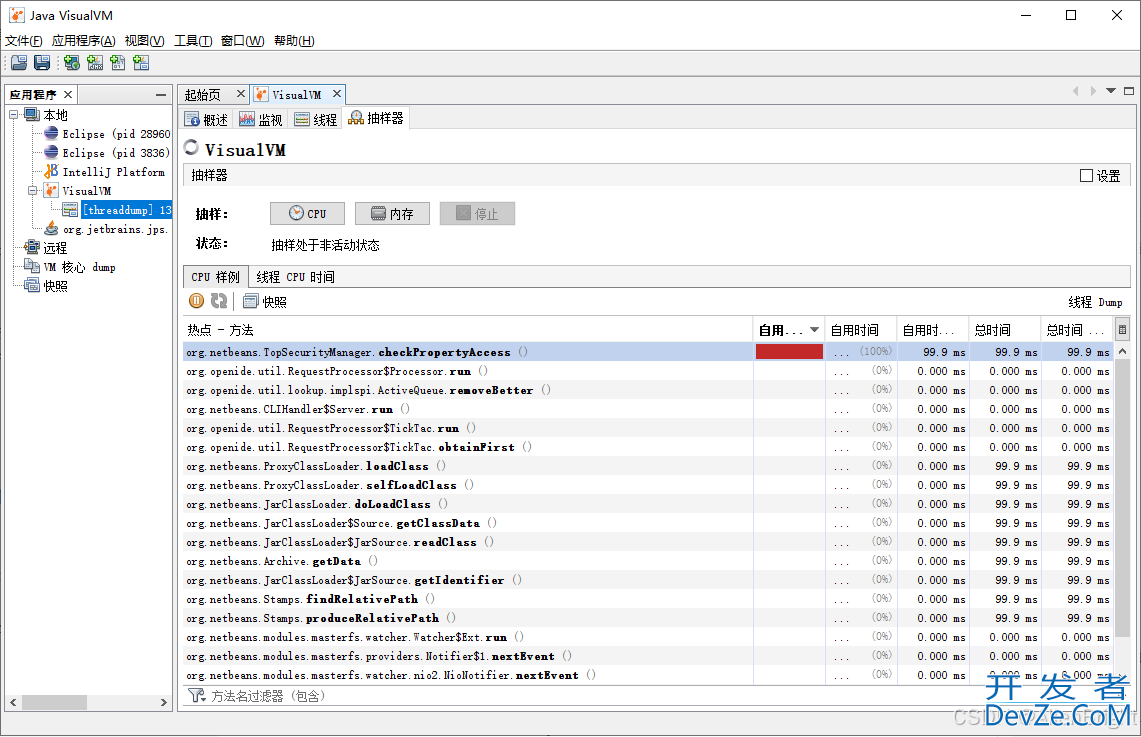 JVisualVM之Java性能监控与调优利器详解