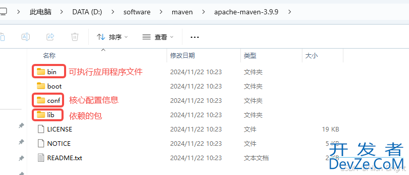 windows系统上如何进行maven安装和配置方式