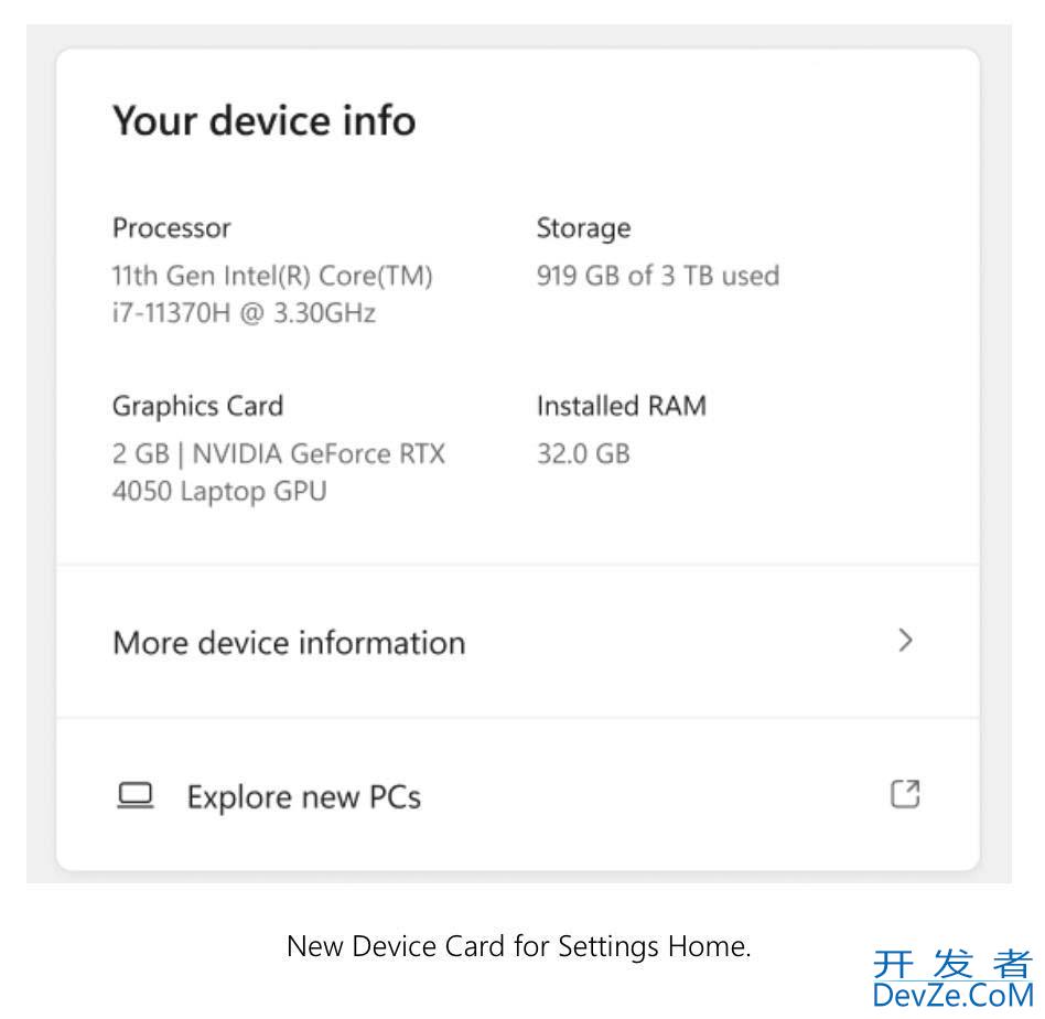 Win11 Beta 26120.4230 预览版发布:附KB5058506完整更新日志