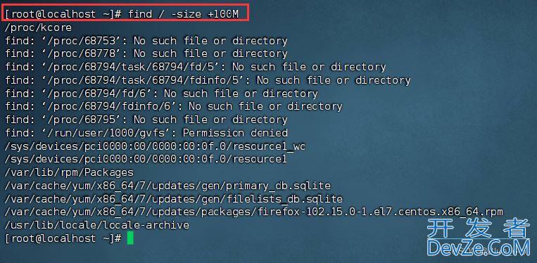 Linux查找命令@which、find的使用方式