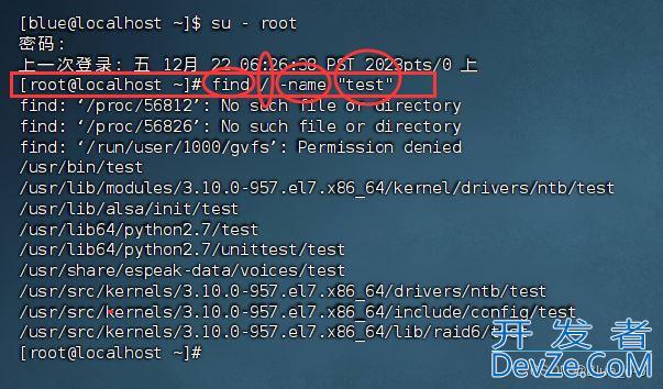 Linux查找命令@which、find的使用方式