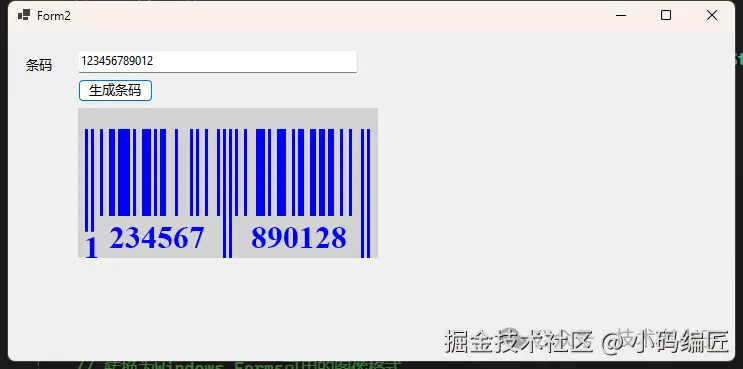 C#使用BarcodeLib生成条形码的完整代码