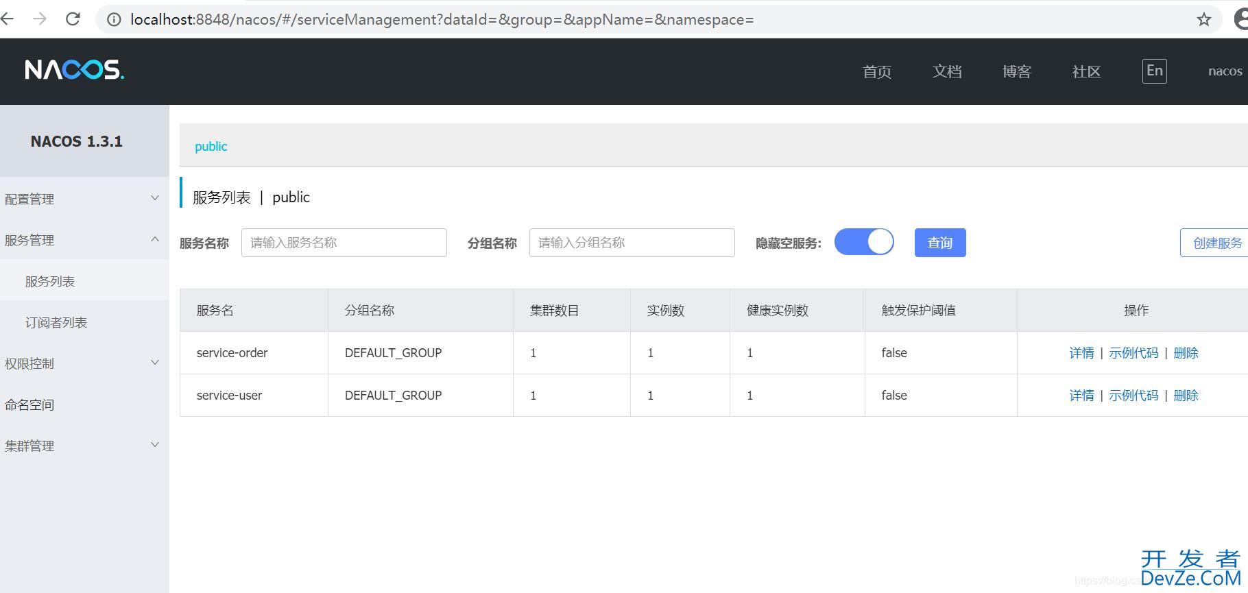 springboot+knife4j+nacos实践