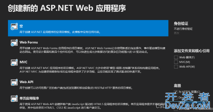C#调用WebService的实现方法