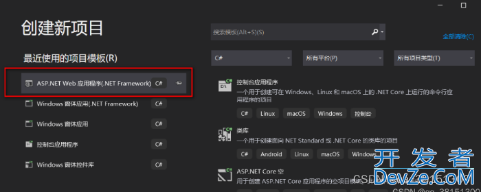 C#调用WebService的实现方法