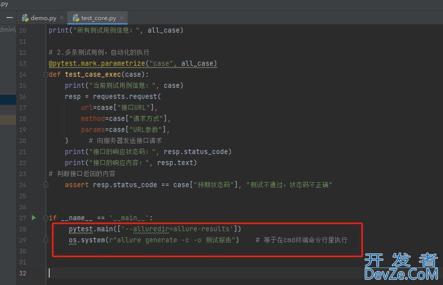 pytest+allure环境搭建+自动化实践过程
