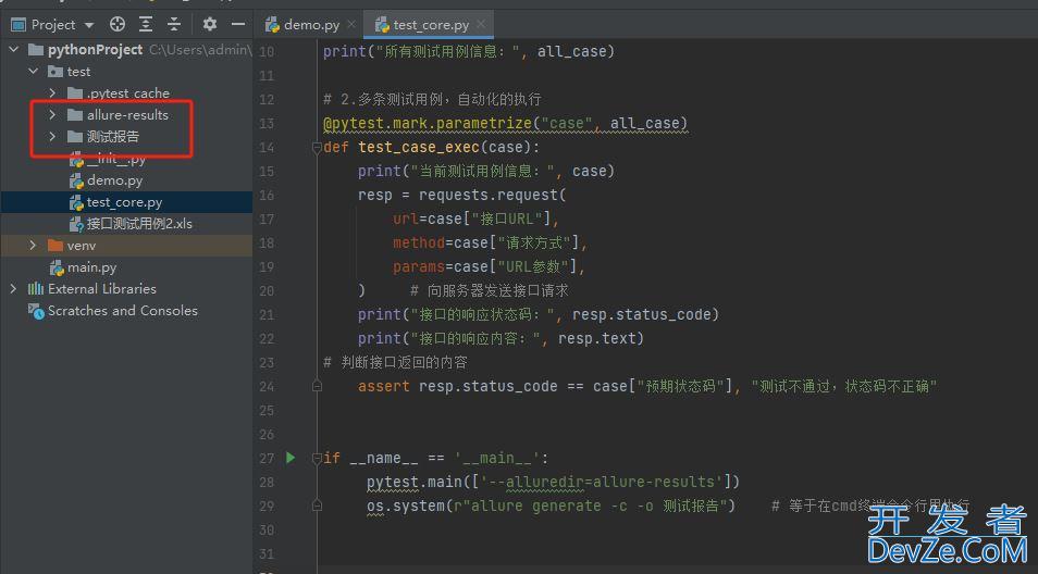 pytest+allure环境搭建+自动化实践过程