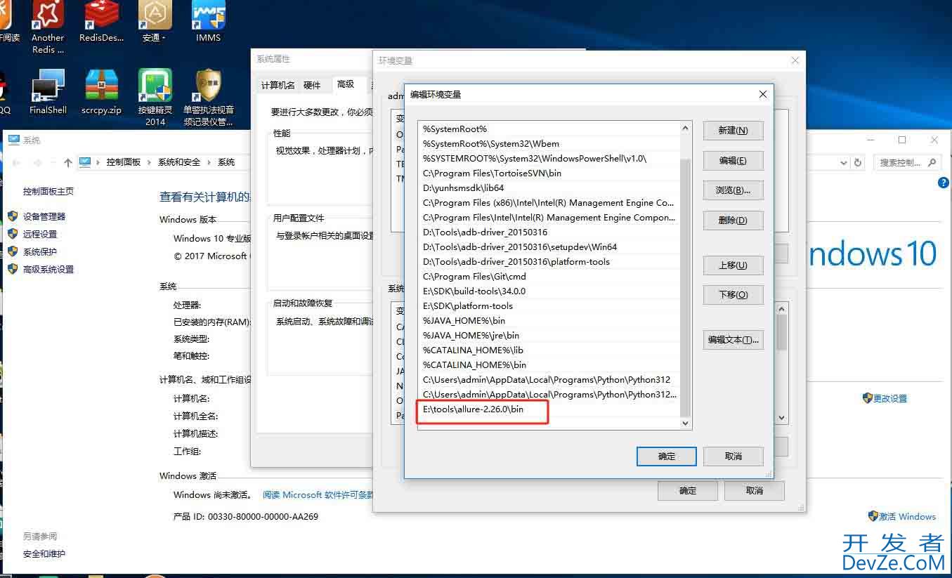 pytest+allure环境搭建+自动化实践过程