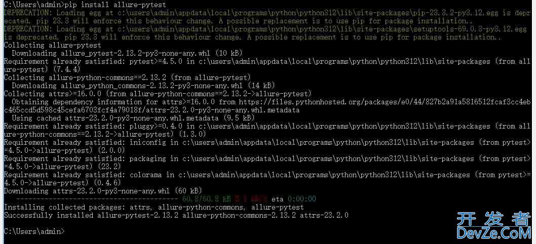 pytest+allure环境搭建+自动化实践过程