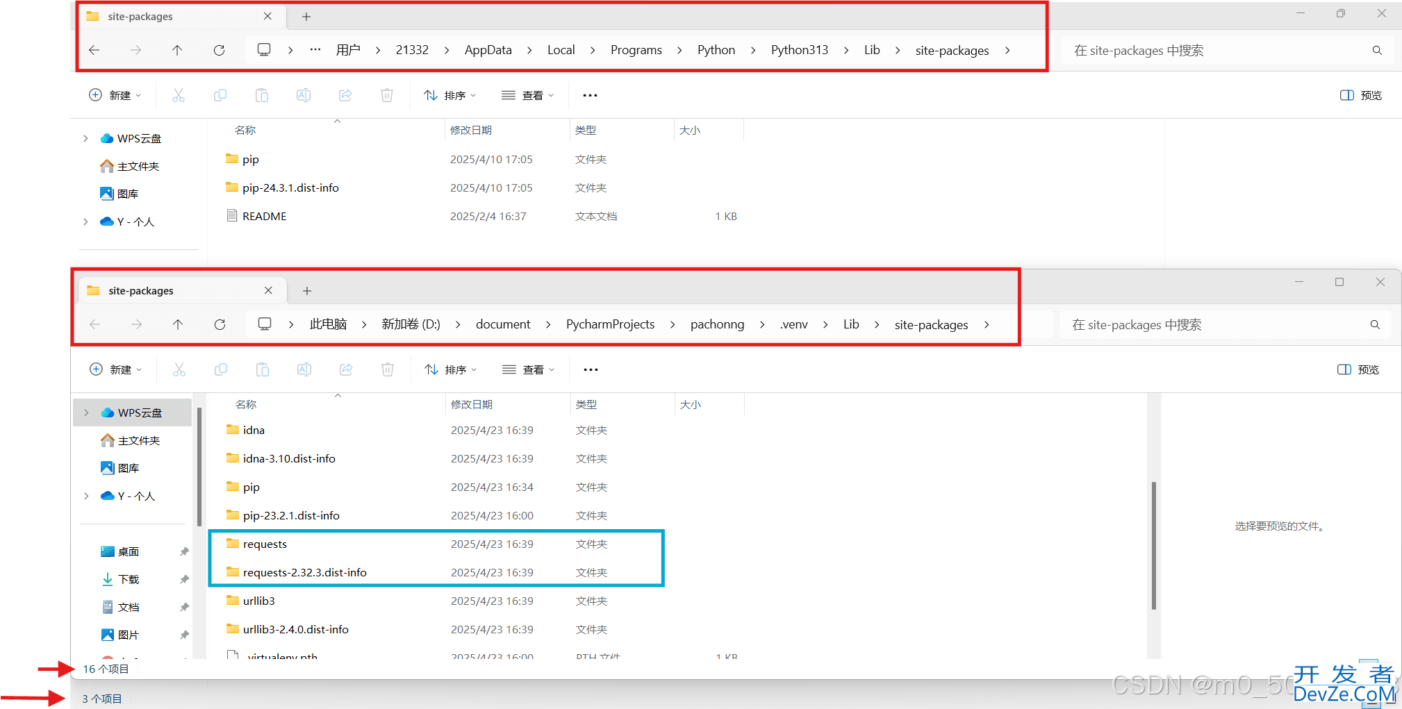 PyCharm新建项目时如何配置项目的Python解释器详解