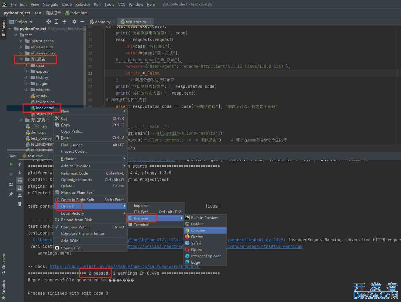pytest+allure环境搭建+自动化实践过程