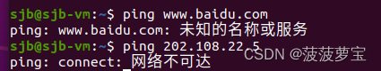 Ubuntu无网络连接/无网络标识的解决方案