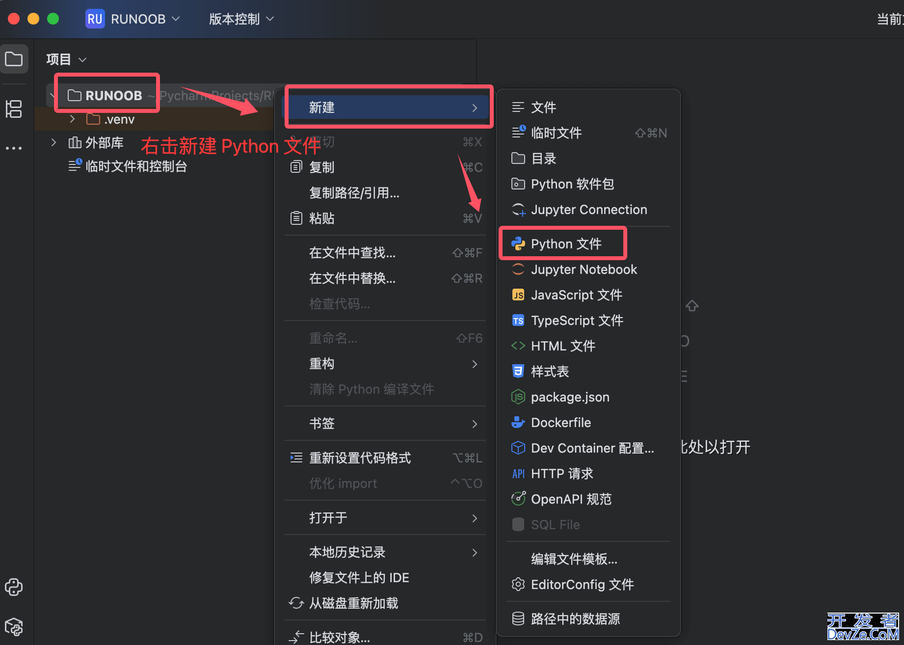 PyCharm创建第一个Python项目的图文步骤