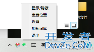 使用Python开发一个智能桌面单词记忆工具