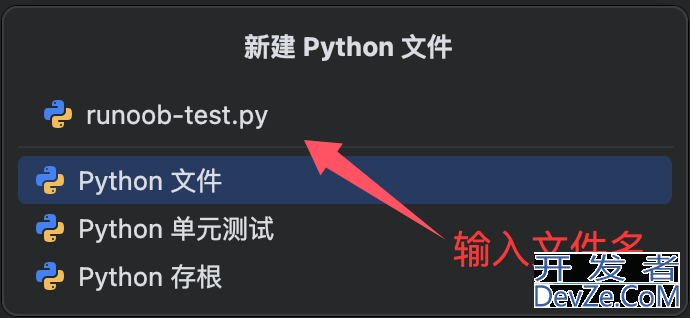 PyCharm创建第一个Python项目的图文步骤