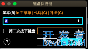 IDEA如何取消空格补全代码