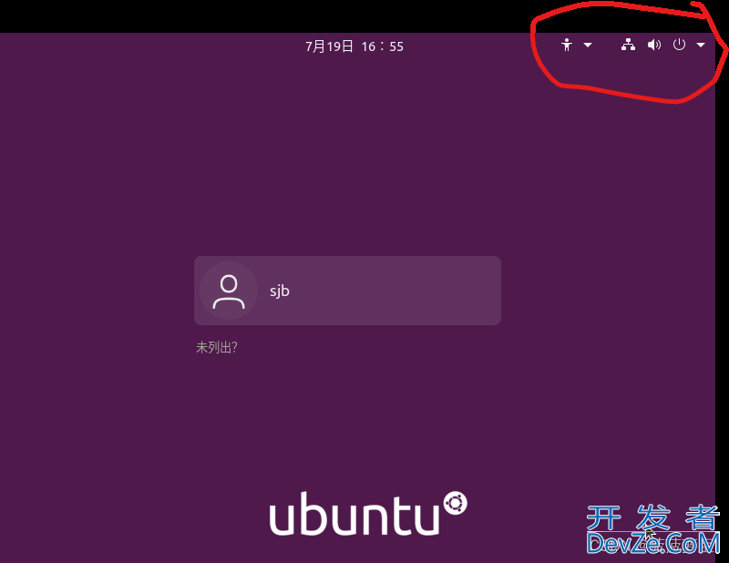 Ubuntu无网络连接/无网络标识的解决方案