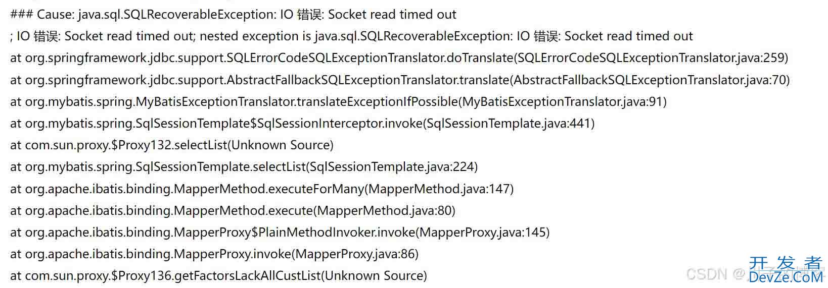 如何解决Druid线程池Cause:java.sql.SQLRecoverableException:IO错误:Socket read timed out的问题