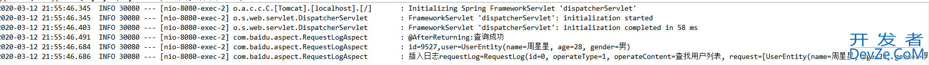 Springboot项目使用AOP与自定义注解记录请求日志方式
