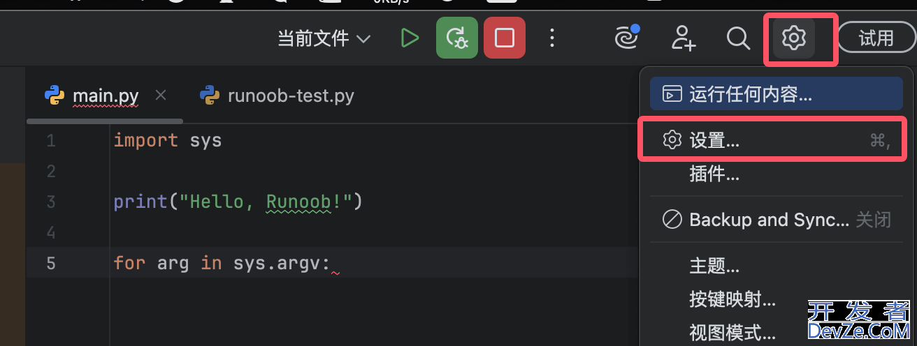 PyCharm创建第一个Python项目的图文步骤