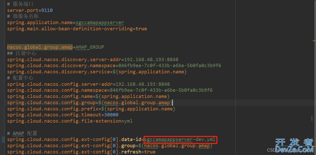 Springboot服务引用Nacos中新增的配置文件失败问题及解决