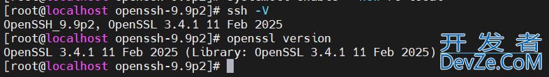 Centos7如何升级openssl和openssh最新版