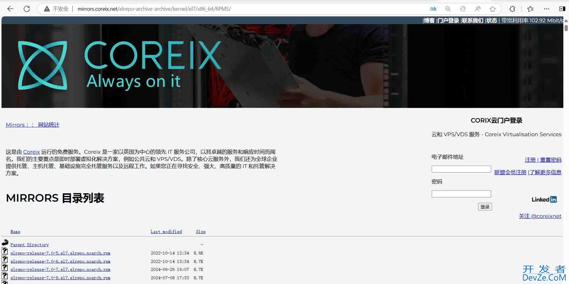 linux操作系统内核升级过程