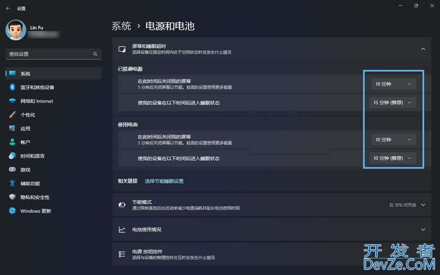 省电与隐私保护一步到位! Win11自动锁屏设置指南