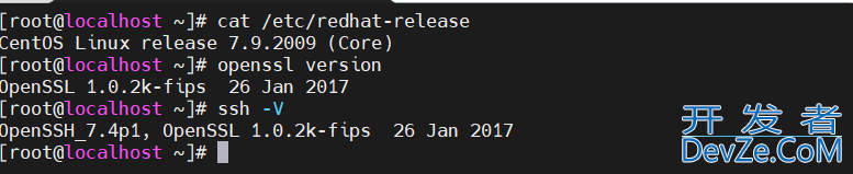 Centos7如何升级openssl和openssh最新版