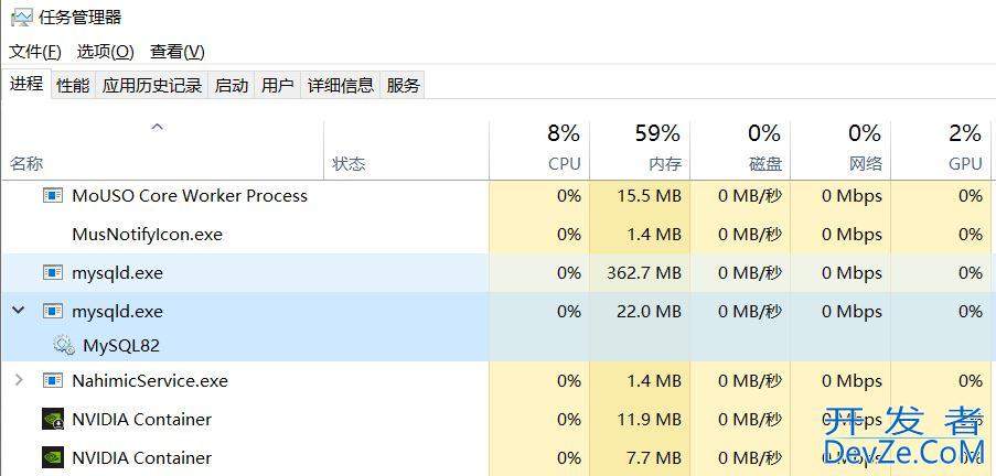MySQL服务启动与停止的实现方式