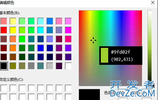 使用Python实现获取屏幕像素颜色值