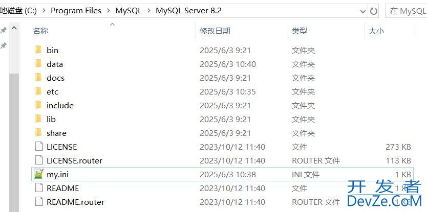 MySQL服务启动与停止的实现方式