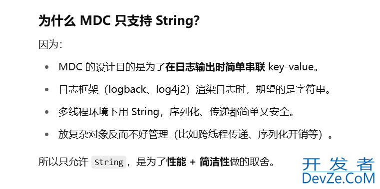 如何自定义一个log适配器starter